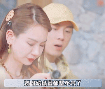 阿诺不会这么幼稚吧？！一个女孩喝了一丢丢酒而已，就直接赖在董力的房间里，她还不明