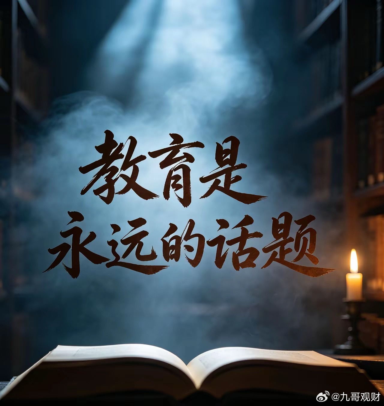 很现实的8句名言，父母要尽早告诉孩子1.多嘴的孩子﹣﹣招人讨厌；2.心狠的孩子﹣
