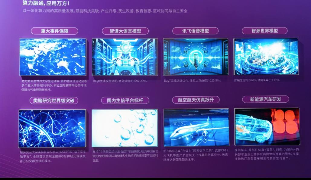 十万卡为什么没烧掉？全靠中科曙光的“液冷魔法”大家老关心十万卡跑多快，我关心