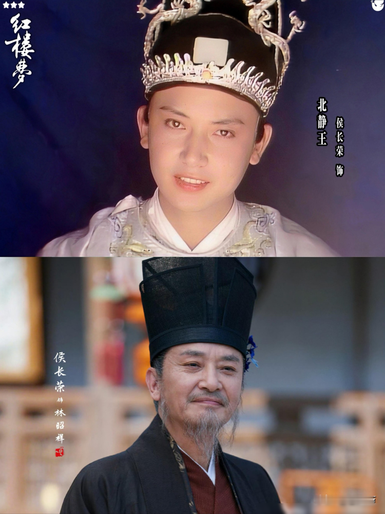 差一点，他就是87版《红楼梦》的贾宝玉了。王扶林当年一眼看中侯长荣，脸够俊，戏够灵。结果一量身高，一