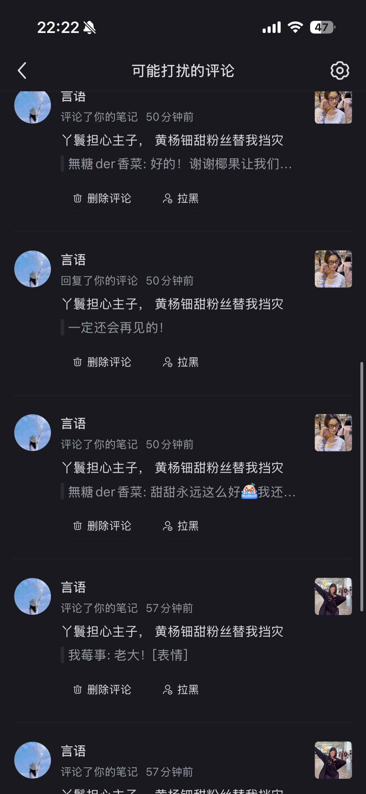 我的爸呀大哥