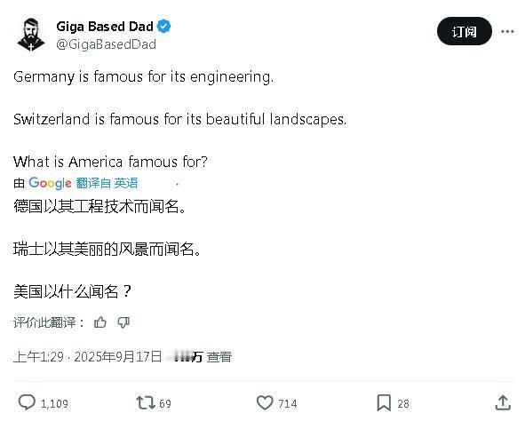 美国以什么闻名？​​​