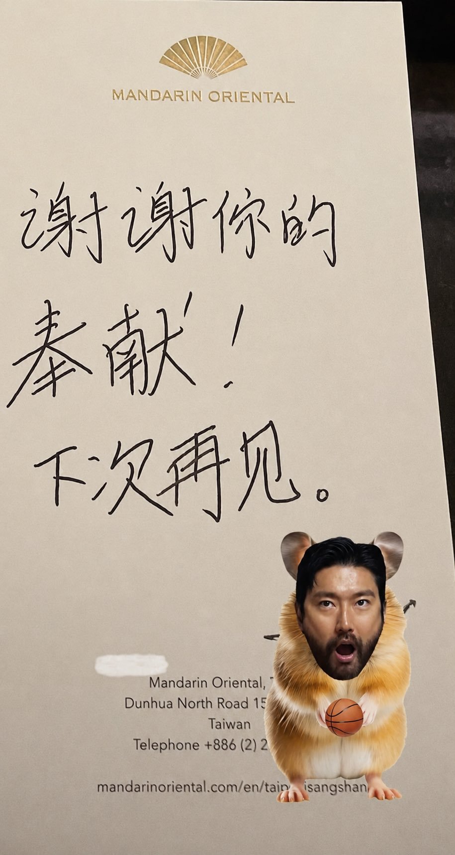 “CB百蓝_。260628崔始源TW更新：怀着对每天为我们营造干净舒适空间的保