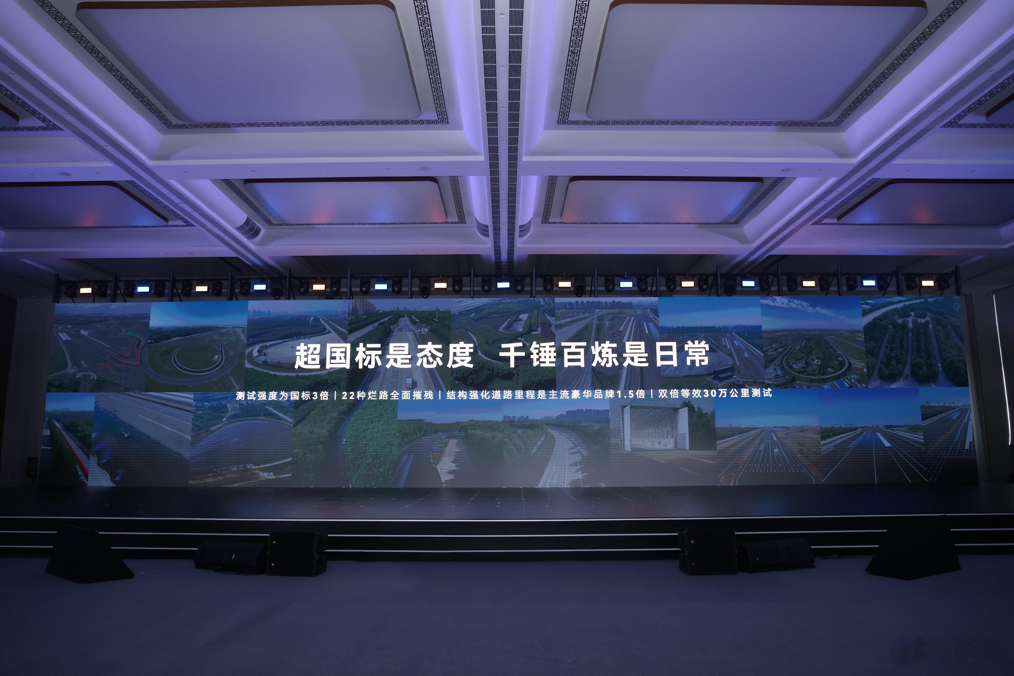 今天看了岚图的技术交流会，正式发布了虎踞智能底盘虎踞P的智能底盘。说实话，这玩意儿就是专门给MPV准