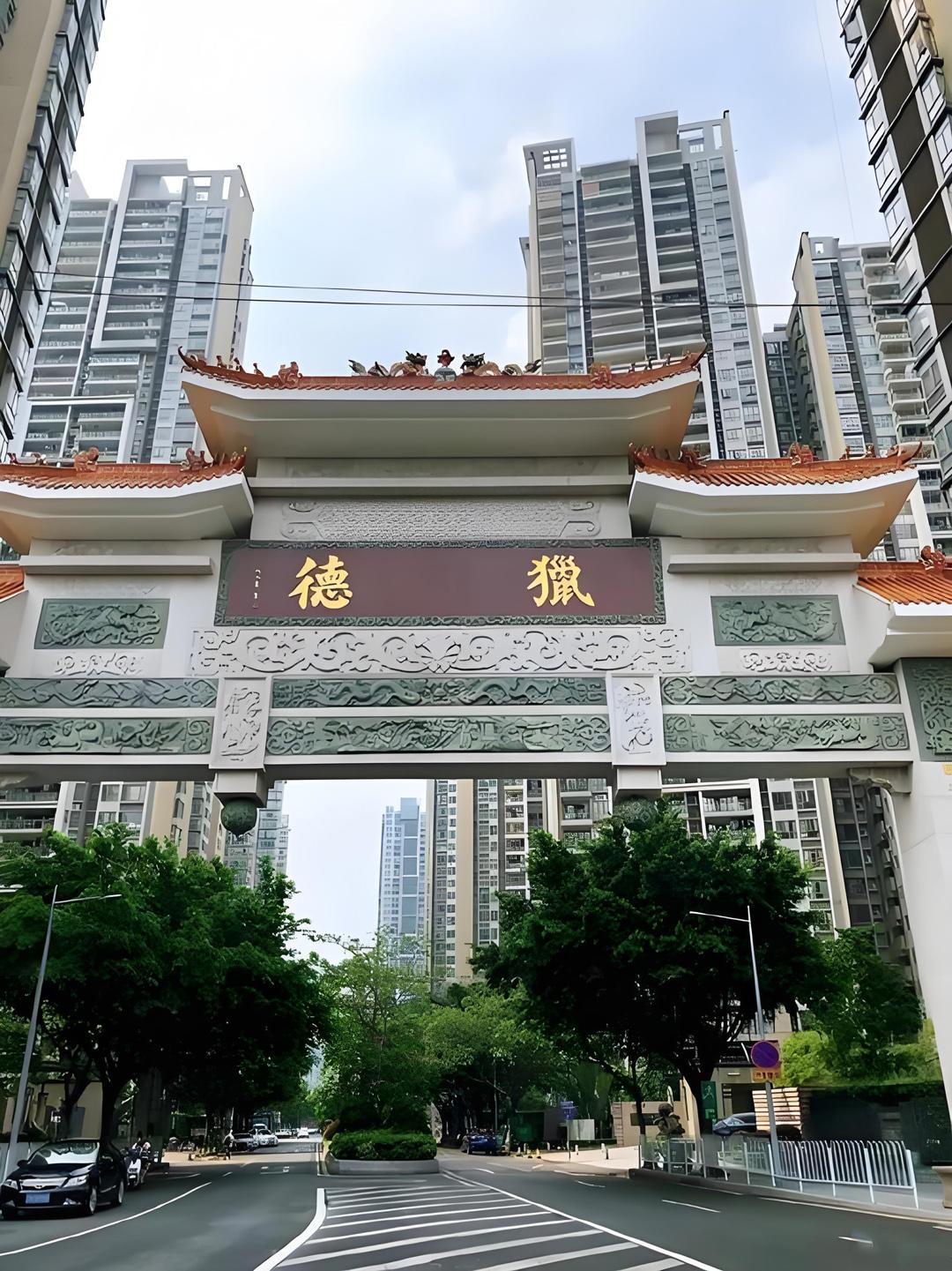 中秋节去了一趟广州的猎德村，土豪村果然名不虚传，村民们住的猎德花园有38层楼高，