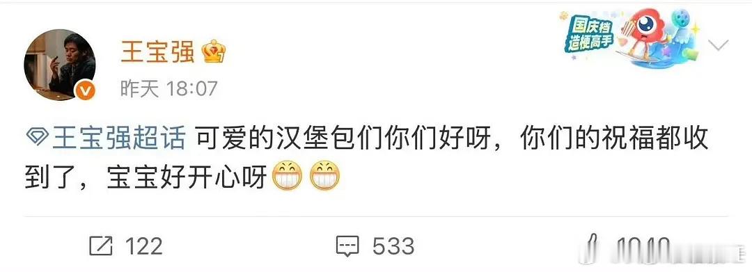 啊啊啊啊啊看王宝强你怎么自称宝宝啊​​​