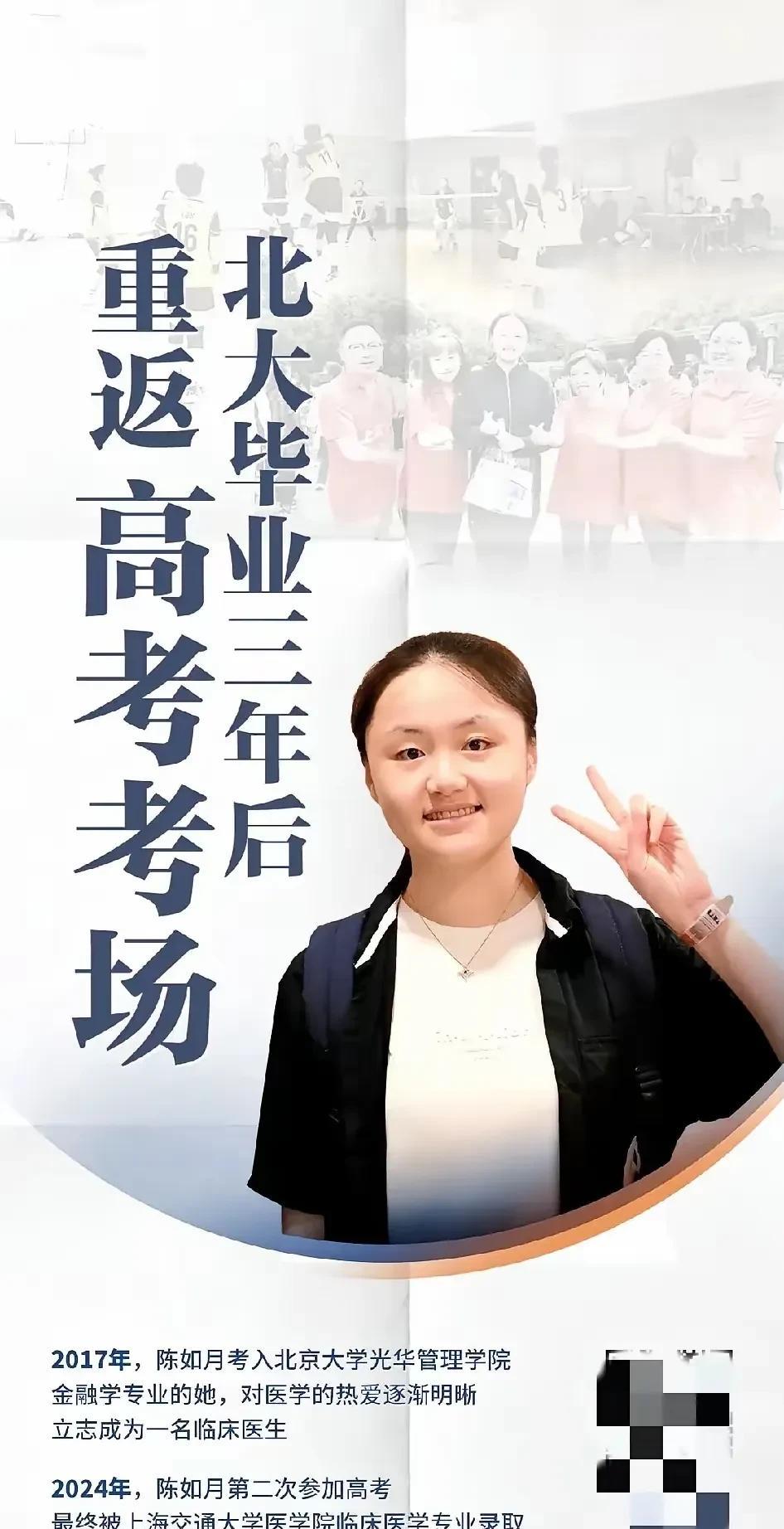 看完董小姐的学习经历，再看看这位高考状元的成长经历，真是让人感慨万千。董小姐花4