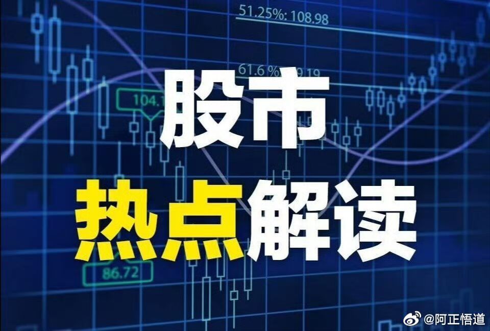 【CRO概念延续强势百花医药2连板】CRO概念延续强势，$百花