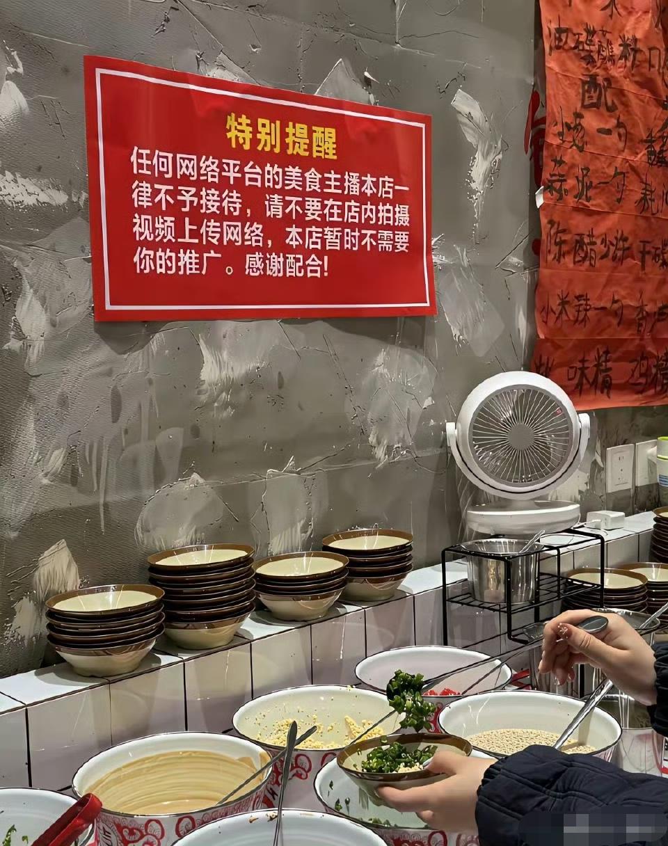 老板为何拒绝呢？