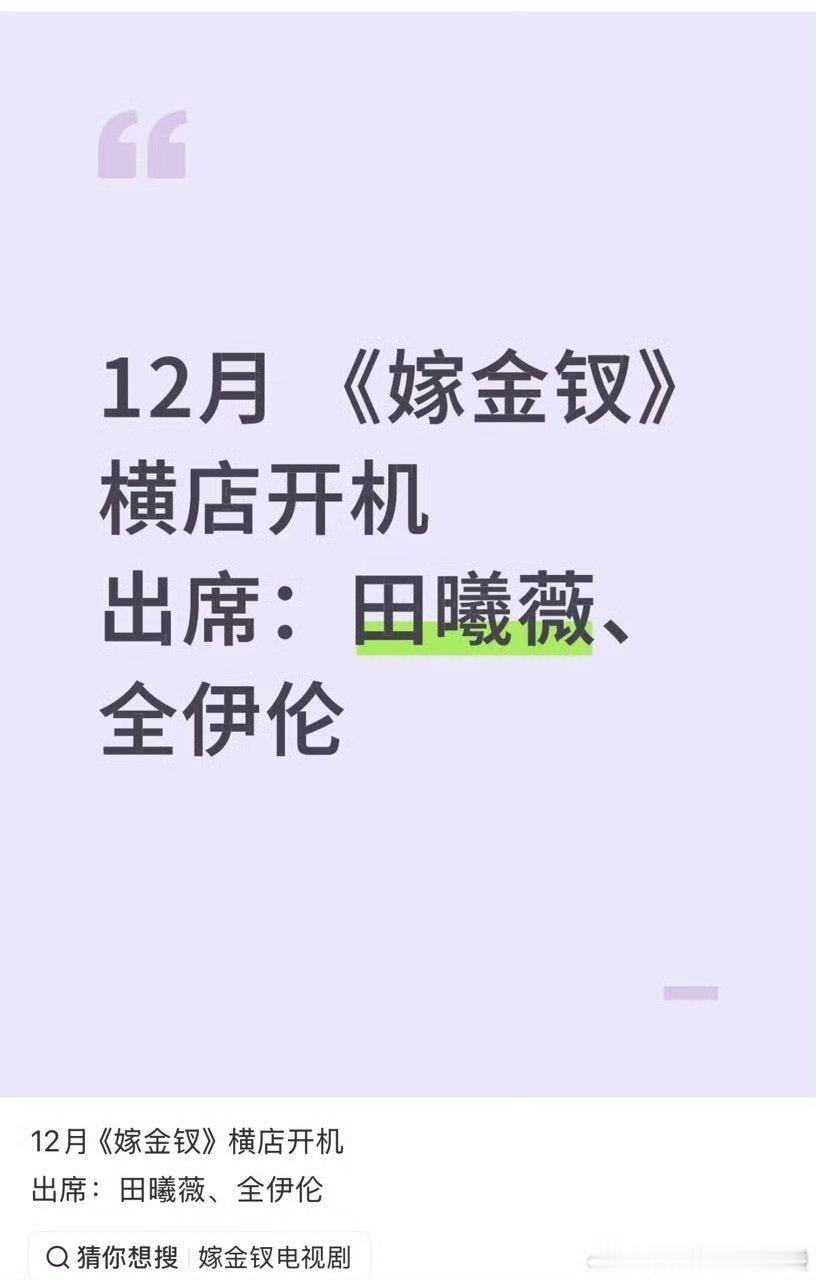 就ip的故事性来说，已经算不错的了，起码比逐玉强​​​