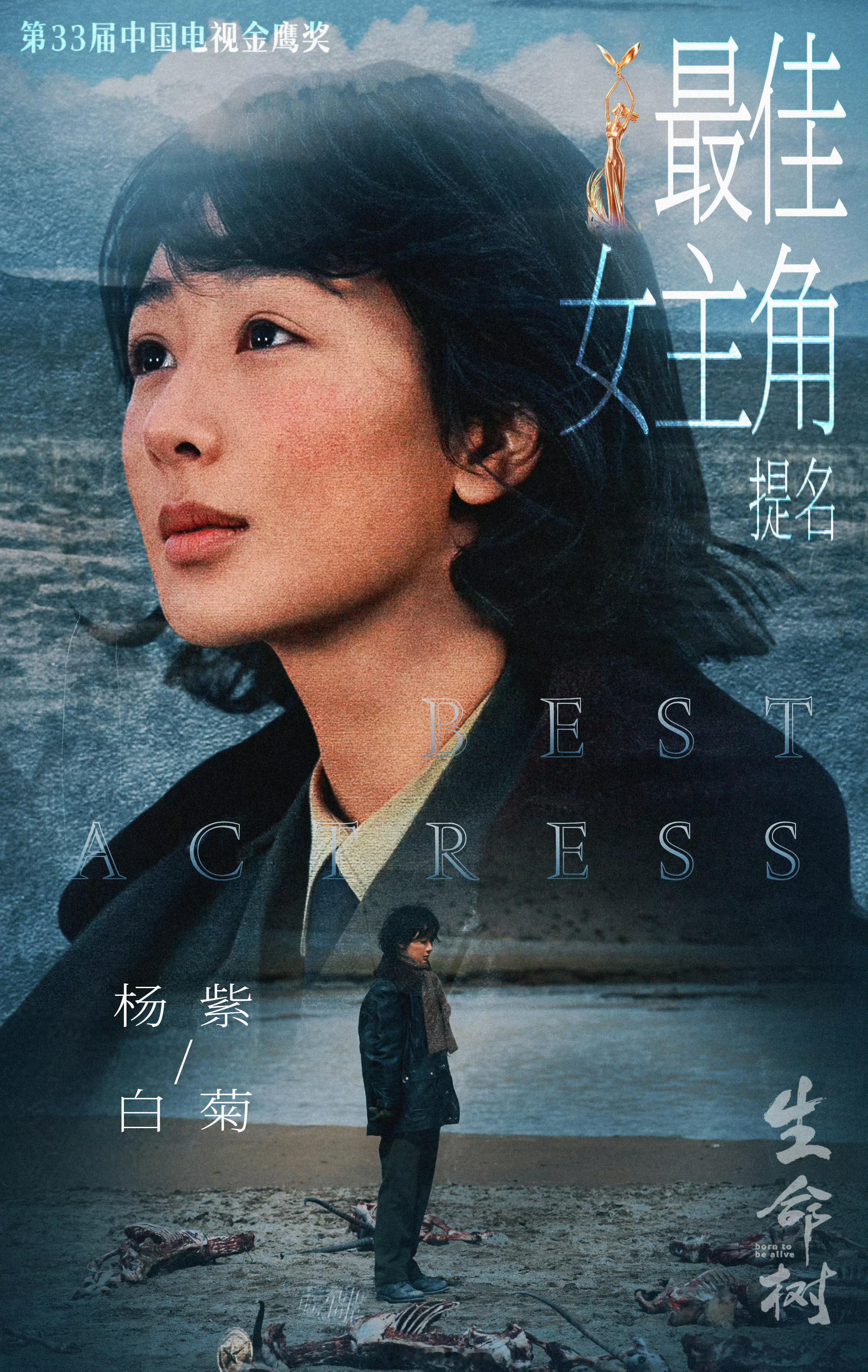 做为参与过白玉兰评价的野生评委兼尊贵的内娱电视剧观众老爷，我认为本届金鹰奖应该给