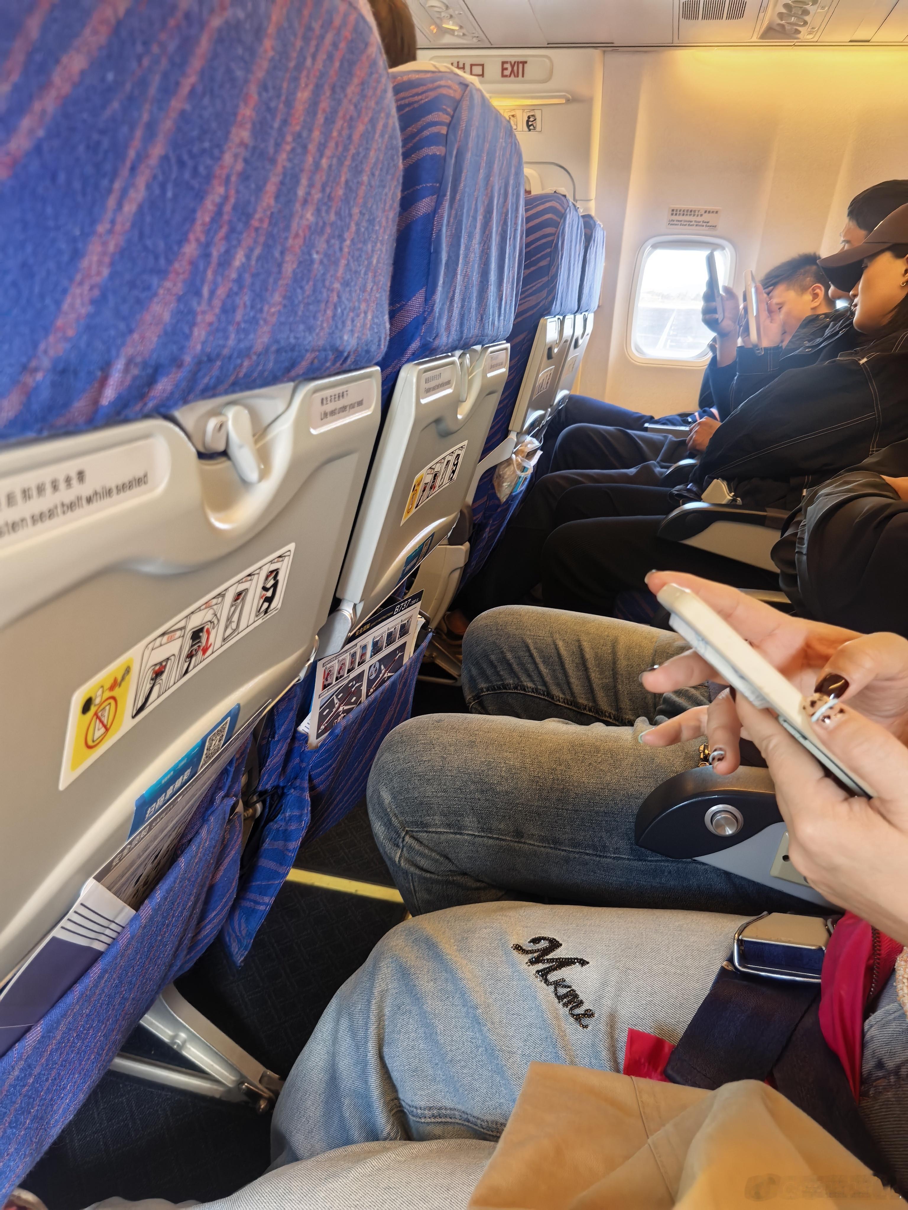 安全出口居然也还有这么挤的位置？还好我刚好靠窗，前面没座位，我这真是幸运～
