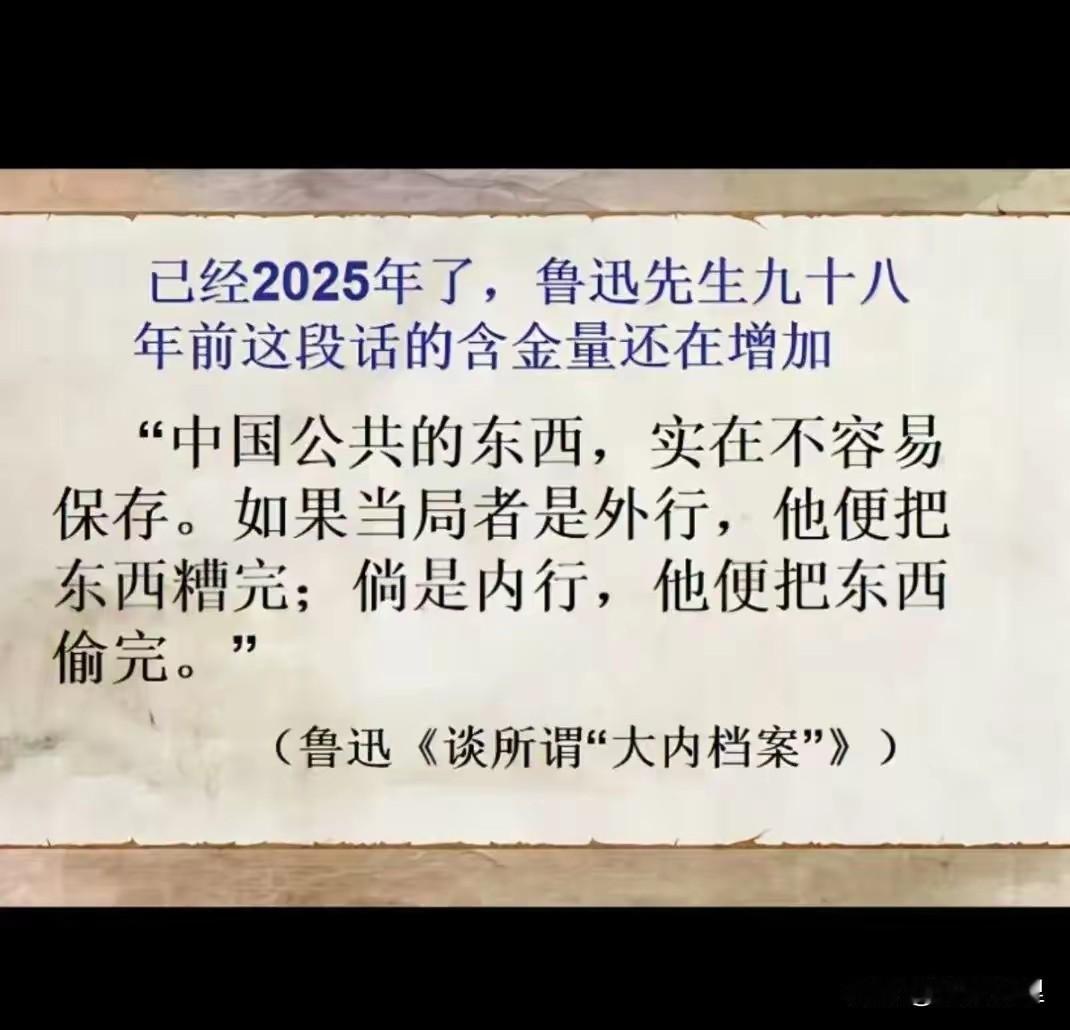 到底是不是米芾真迹呢？2亿像素+AI识别，太容易暴露了[无奈吐舌]博物馆里拍照为啥