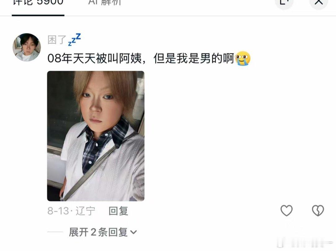 每日趣图