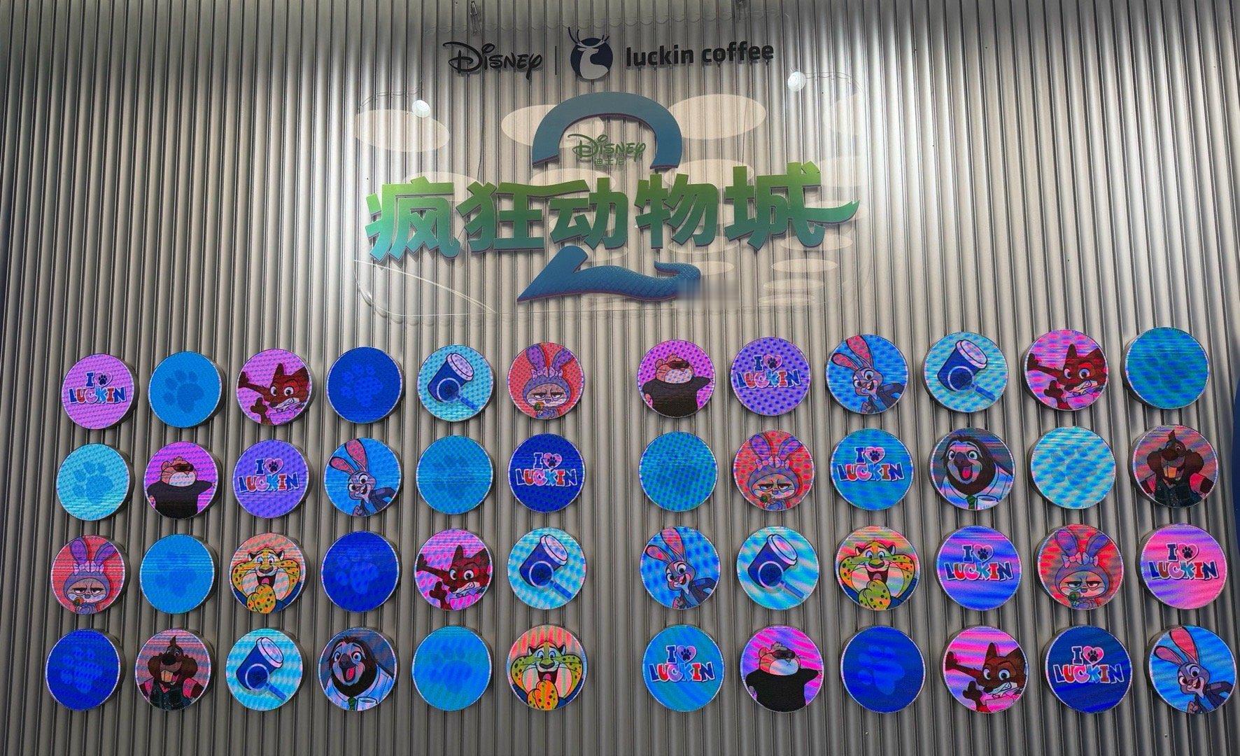 瑞幸疯狂动物城主题店