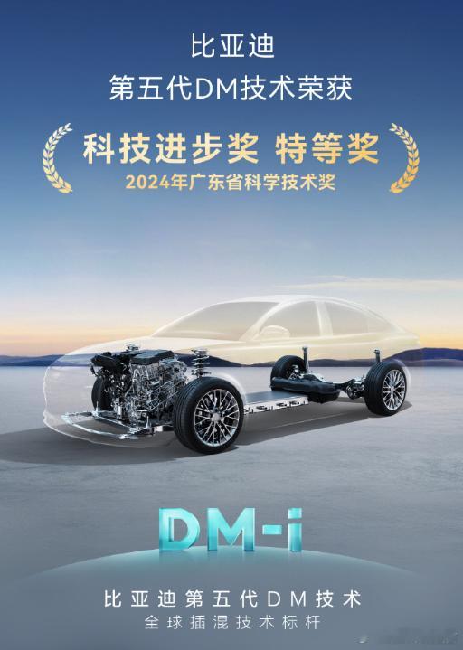 比亚迪第五代DM秦PLUS想起我朋友说，他是身边第一个买比亚迪的，当时还有很多