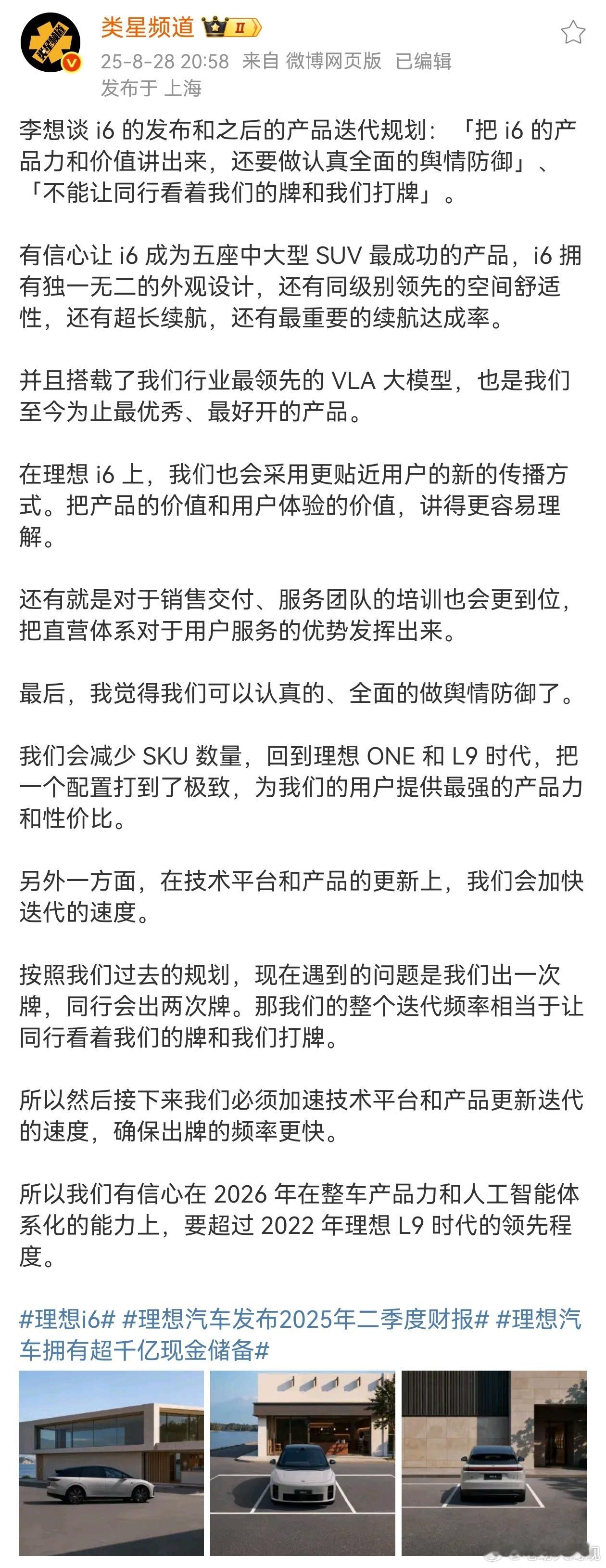 嗯爆款在下一款明年一定起飞熟悉的配方熟悉的味道这样的理想我有什么理由不吹我宣布理