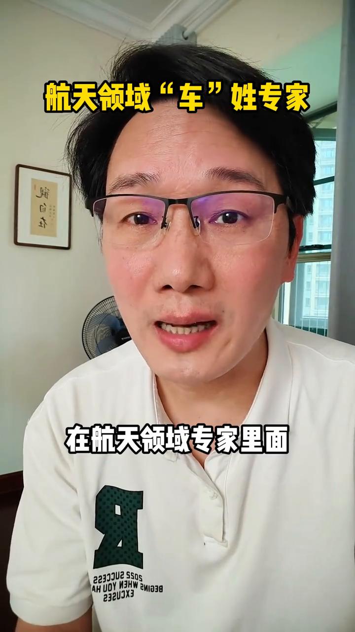 航天领域