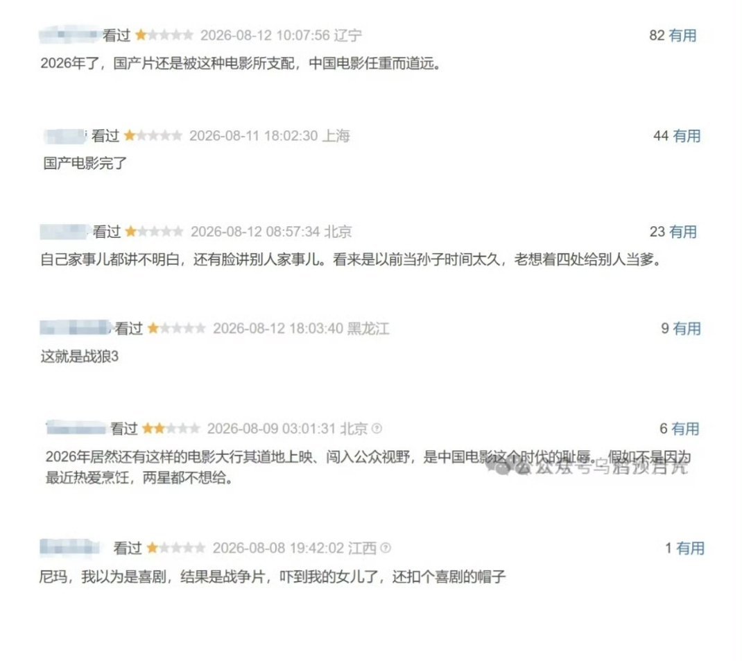 看龙餐厅能看应激的是什么人呢？