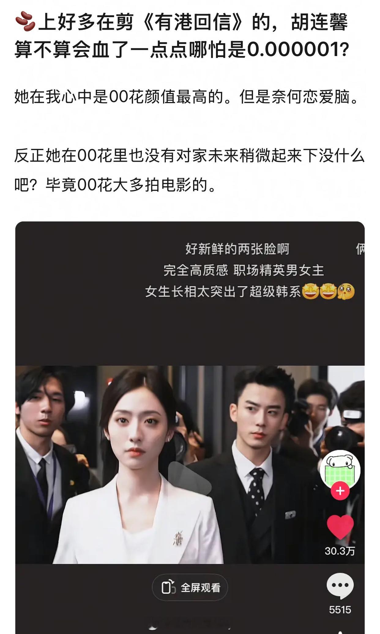 有在看的吗，怎么样