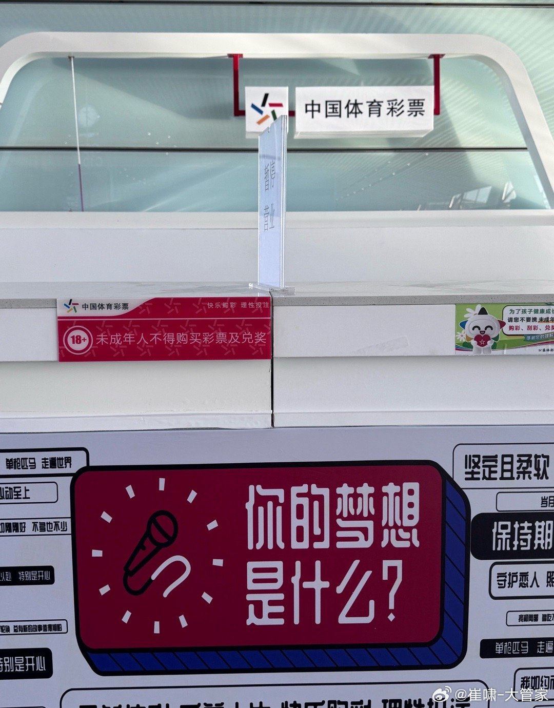 …这TM还用问吗？！不看看你是干啥的…​​​