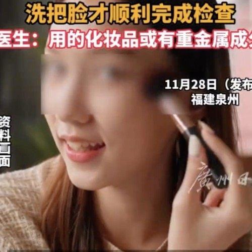 最近有个事儿挺新鲜——福建泉州有个29岁的姑娘小雅，因为头晕去医院做磁共振检查，