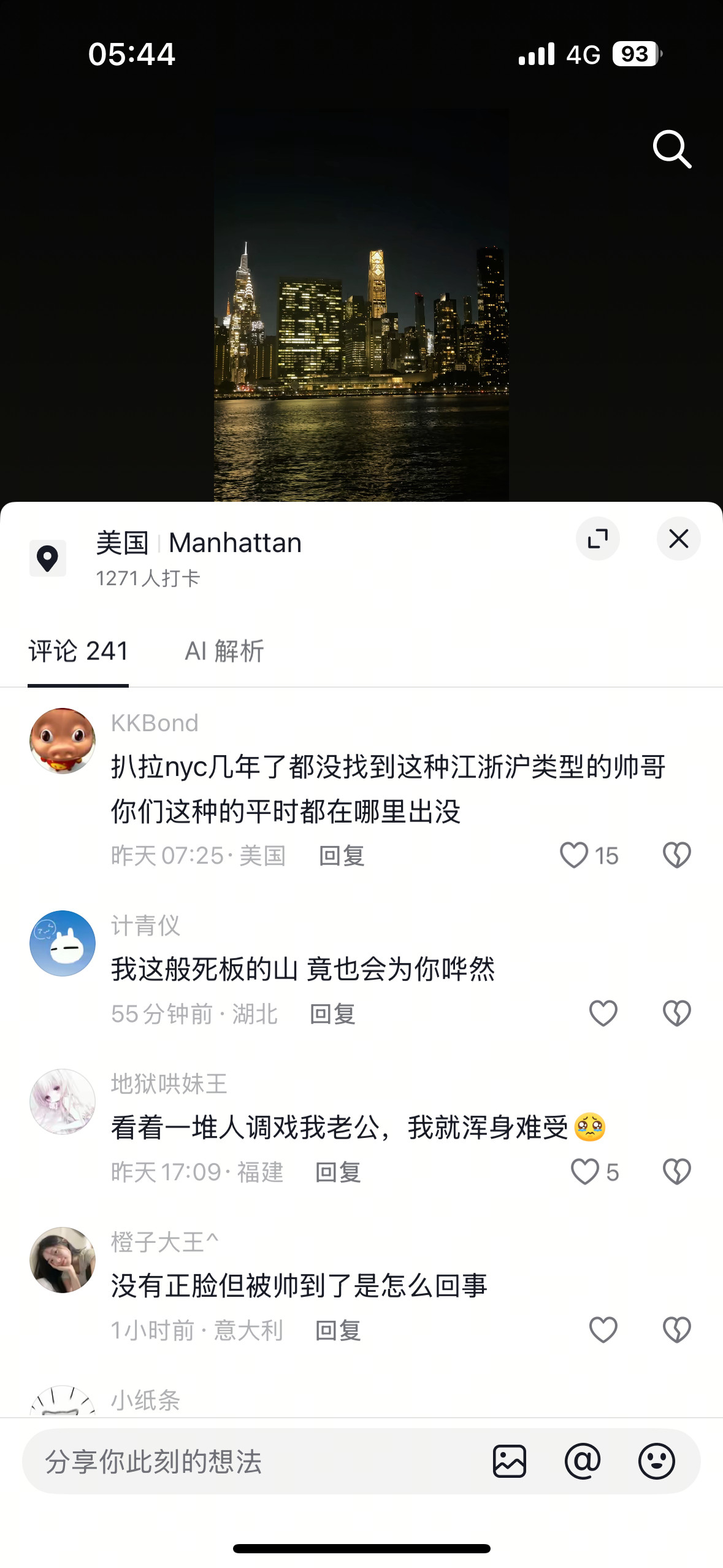 因为都在玩网恋…