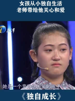 2010年，长春一学校正上课间操，一女体育老师突然看到，好多孩子捂着鼻子，指着一