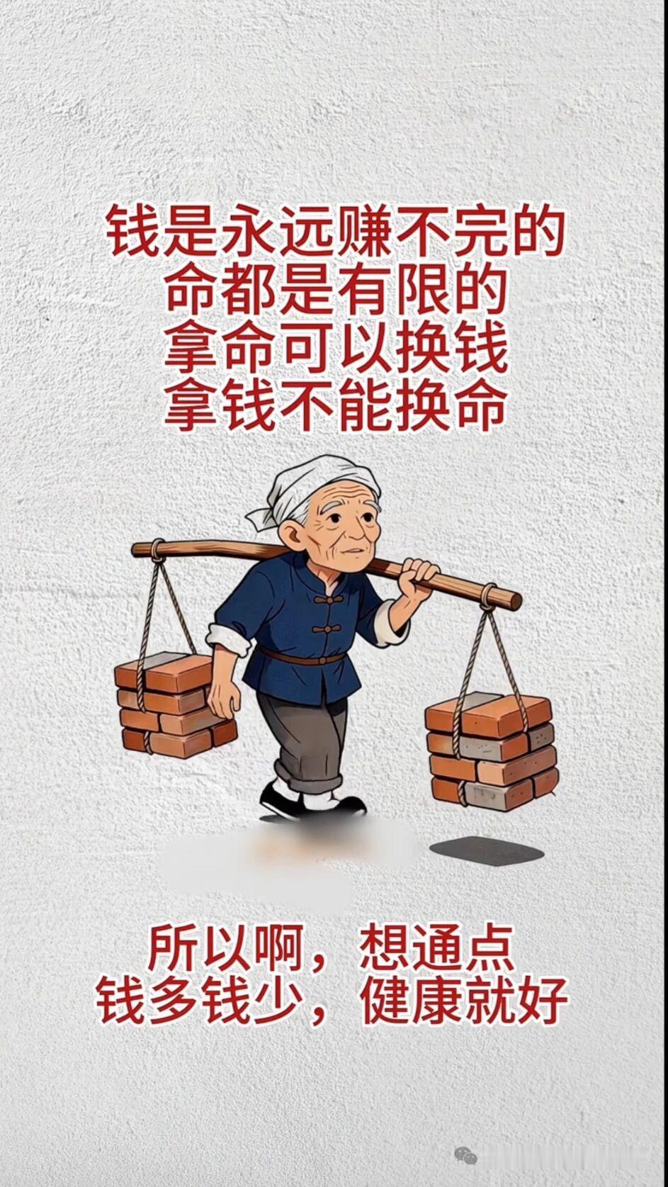 有人说谁越是孝顺父母，父母越不待见谁，其实孝顺父母的儿女不是老实，而是TA能理解