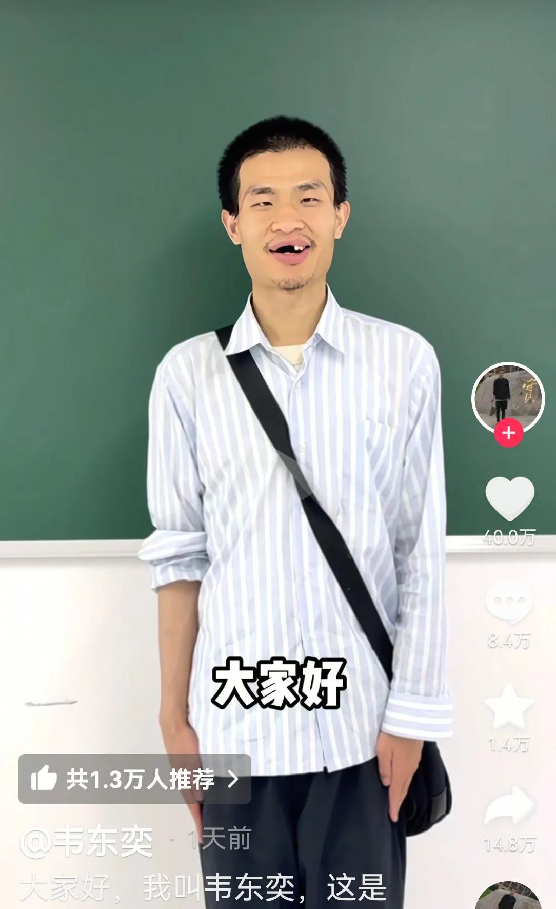 还有比韦东奕更有号召力的吗？仅仅入驻一天，发了一条视频，就有102万粉丝。在仅