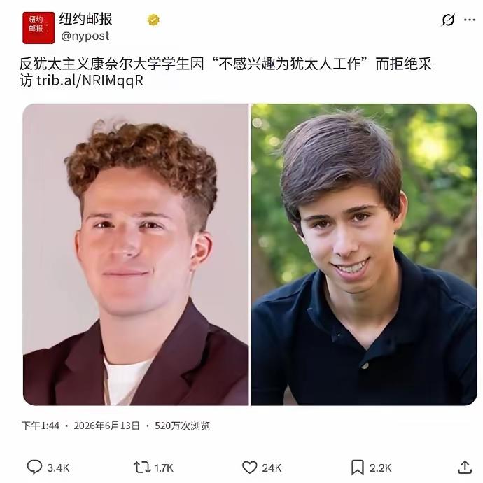 这个世界上估计现在最自由的就是中国，最不自由的就是美国！就是这两天发生的事情