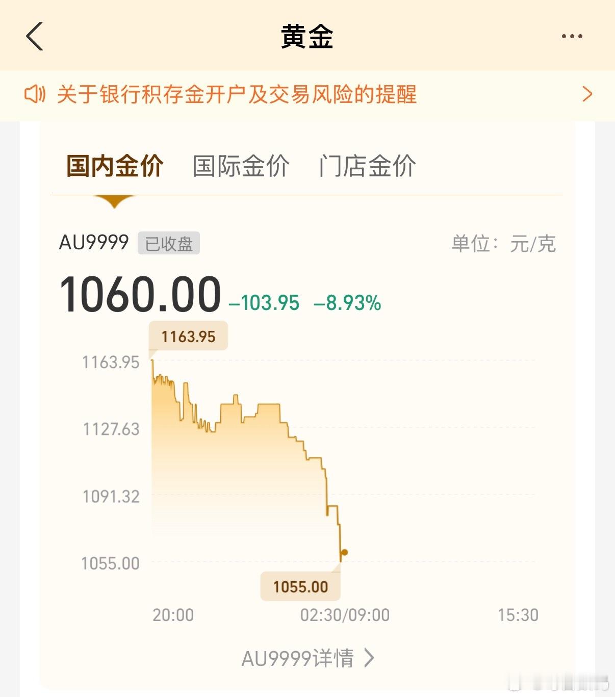 建议大家每天早睡1小时现在我也比平时早睡了，11点左右就睡，但昨天睡眠评分81，
