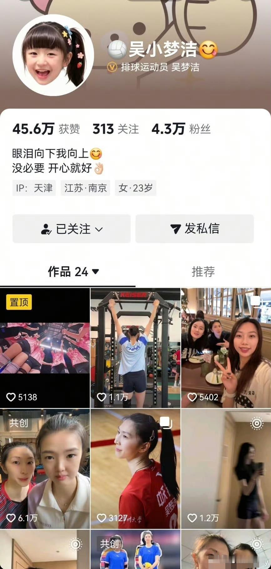 日本队的14人名单已经公布，就中国队能不能战胜日本夺冠，拿到洛杉矶奥运会参赛门票