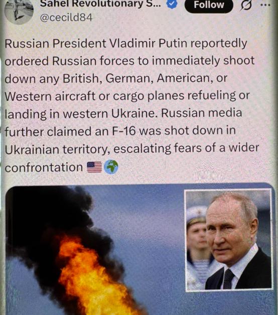 惊爆，普京暴怒！立即击落欧洲飞机！ 据俄罗斯官方渠道及多家权威媒体披露，俄罗