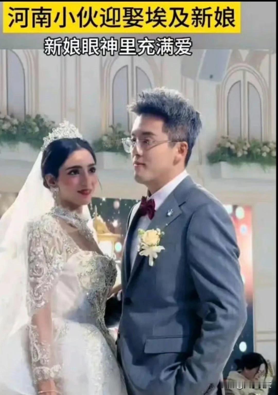 可以看出这个埃及新娘是真喜欢他，一直用饱含爱意的眼神盯着他看​​​
