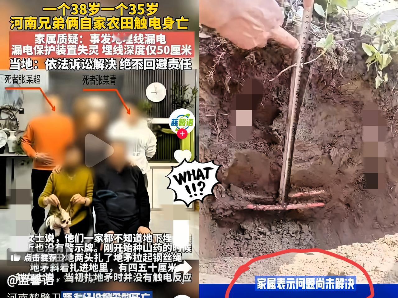 ​​真是麻绳专挑细处断河南一对老人，一天之内竟痛失两个儿子，大的38岁，