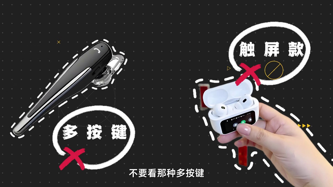 给长辈选耳机有哪些坑要注意？