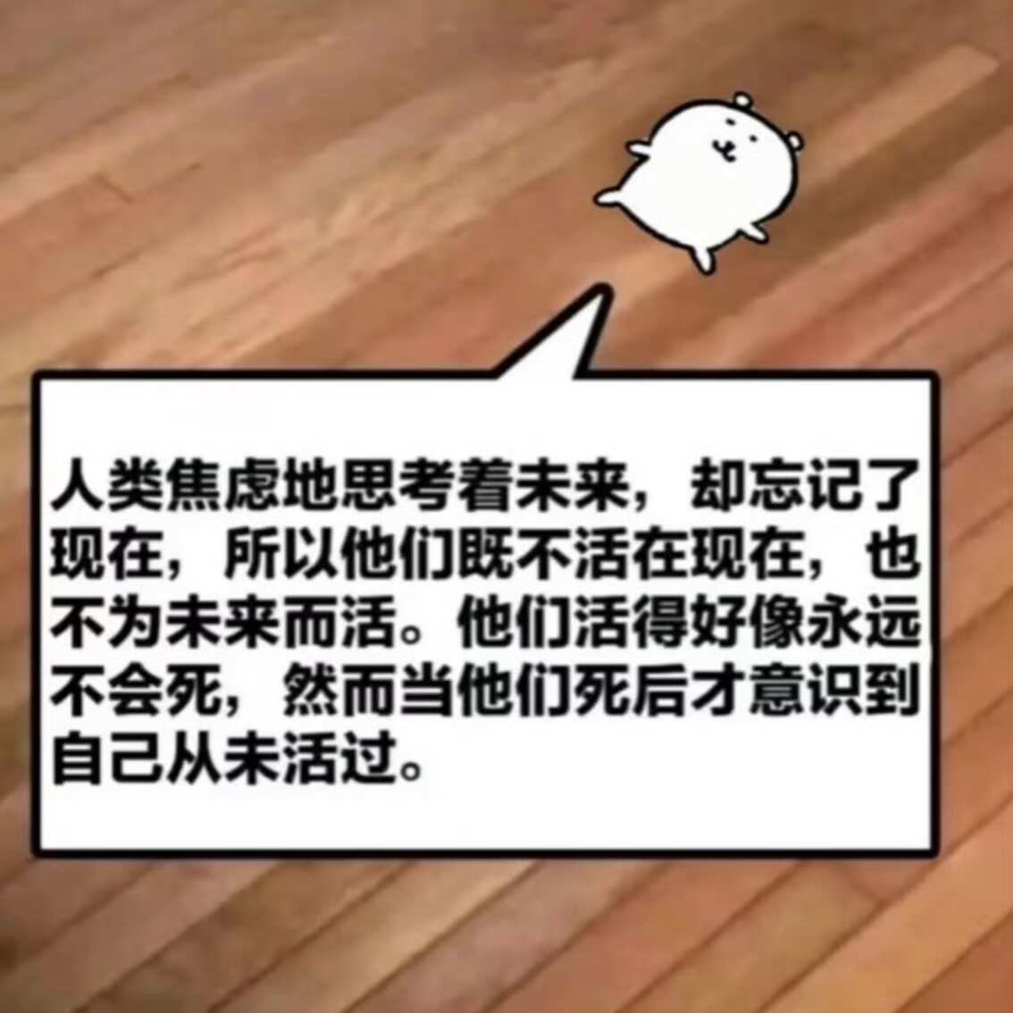 所有不尊重你的人，赌的都是你没有前途