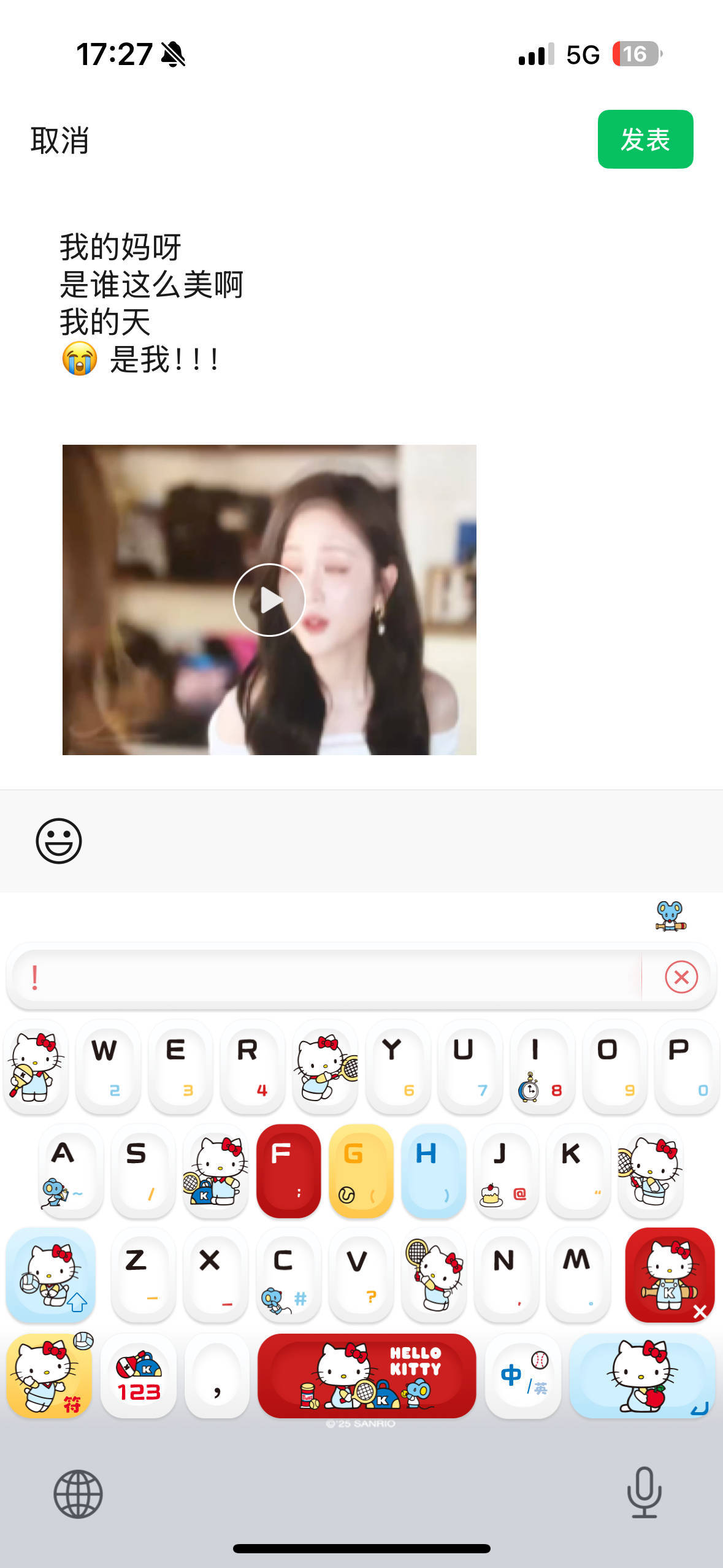 吴宣仪wxy吴宣仪有戏其实我看上了咱吴宣仪的这个键盘有朋友知道是什么吗​​​