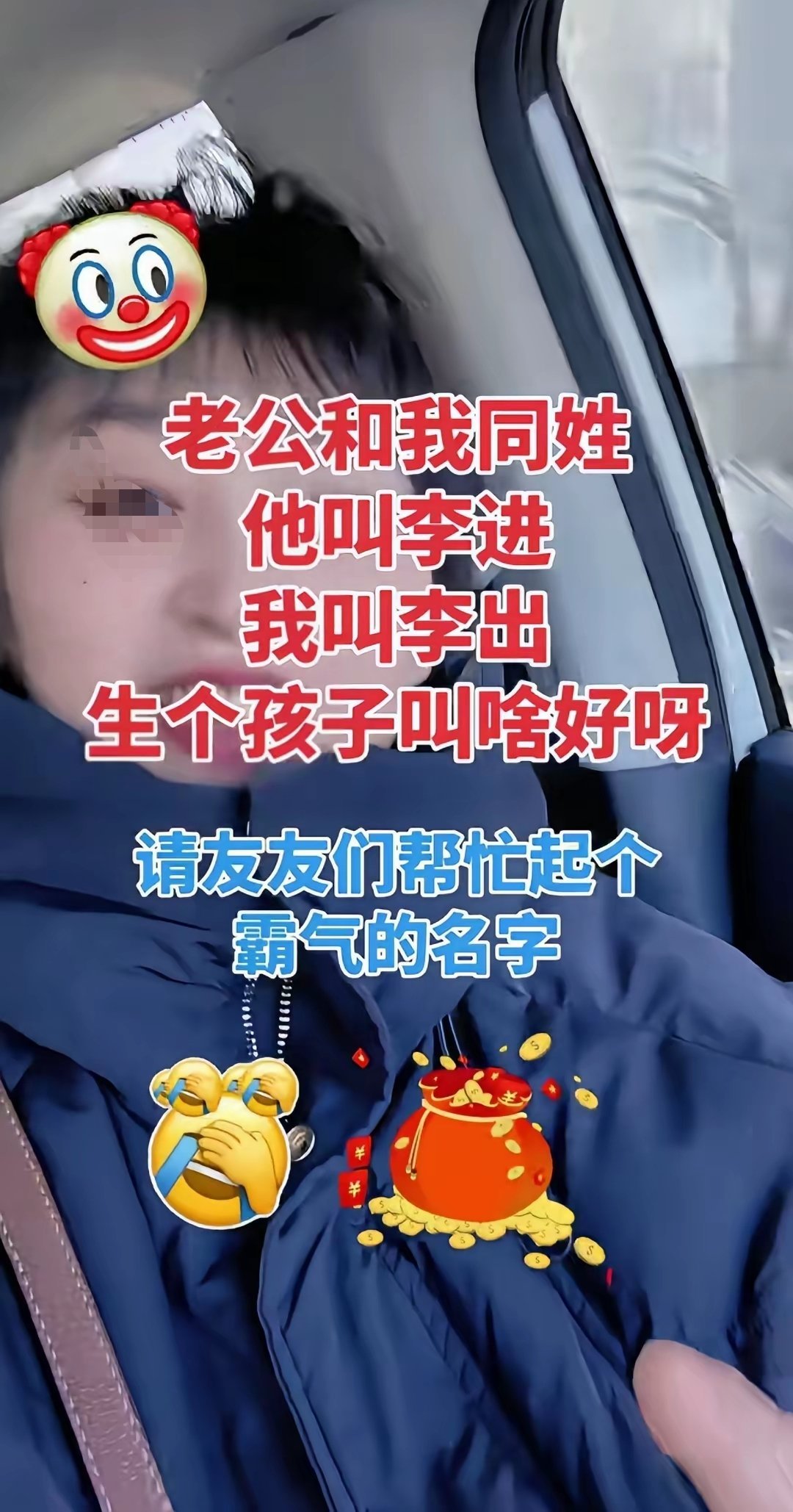 取什么名字好啊