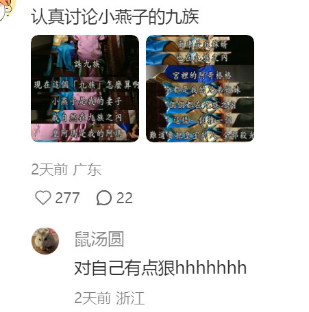 大家认为还珠格格里哪个梗最好笑？
