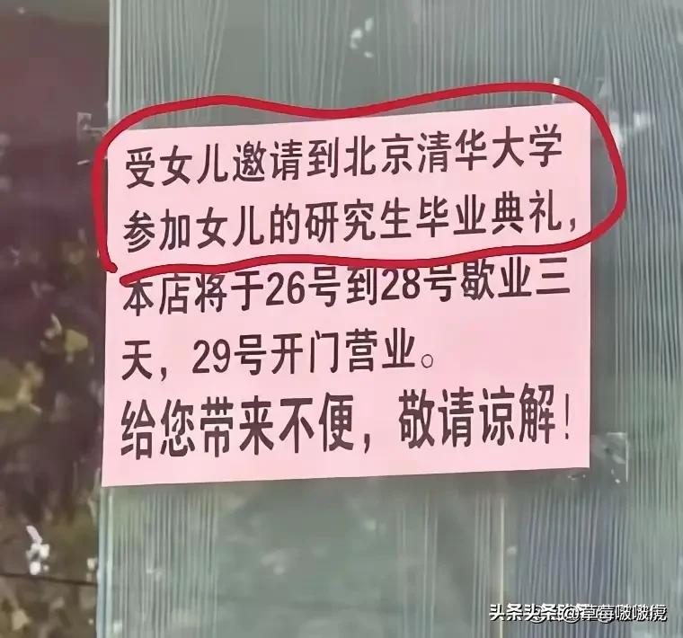 主人家这炫耀……我竟然哑口无言！[捂脸哭][捂脸哭]