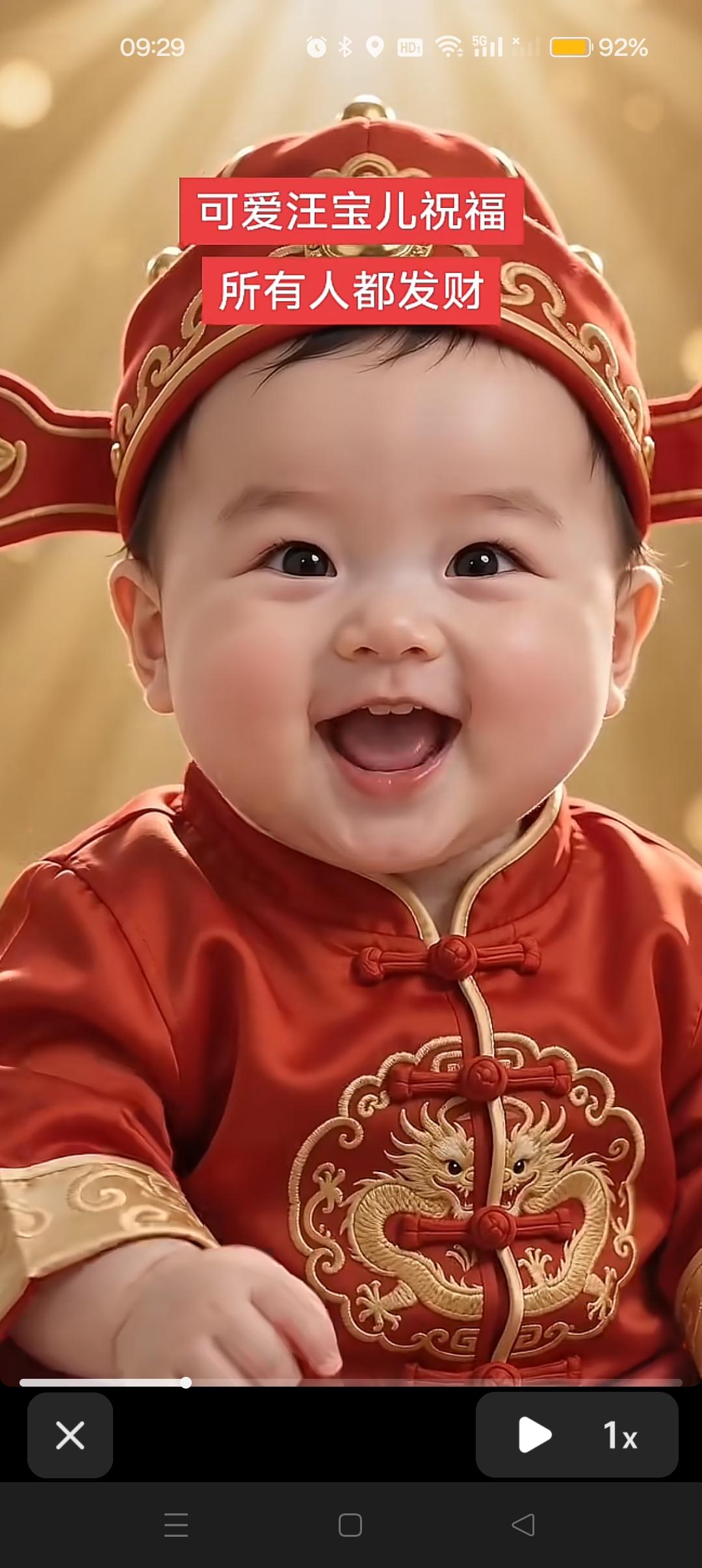 福宝小汪宝来咯！😍他说：祝所有的爷爷奶奶，叔叔阿姨们，发大财，暴富！借
