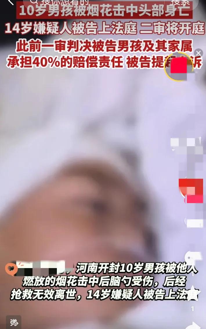 14岁男孩被告上法庭！一审赔4成，现在要二审，这事不简单谁能想到？14岁的