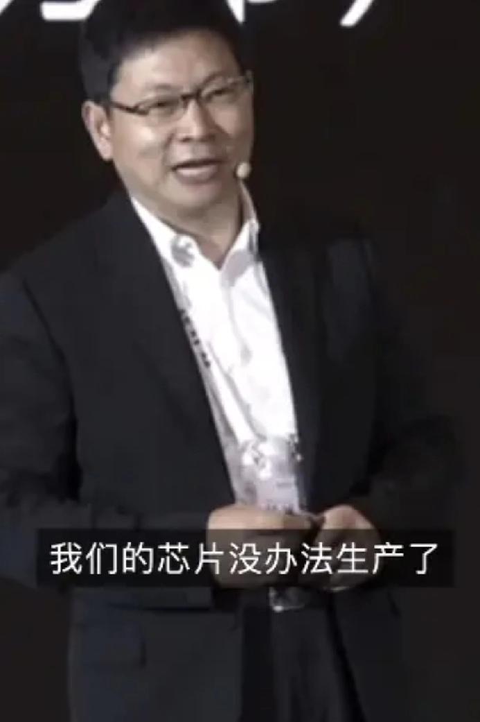 我有强烈预感，华为留给友商的时间不多了估计余承东也憋不住了，马上要发布的华为