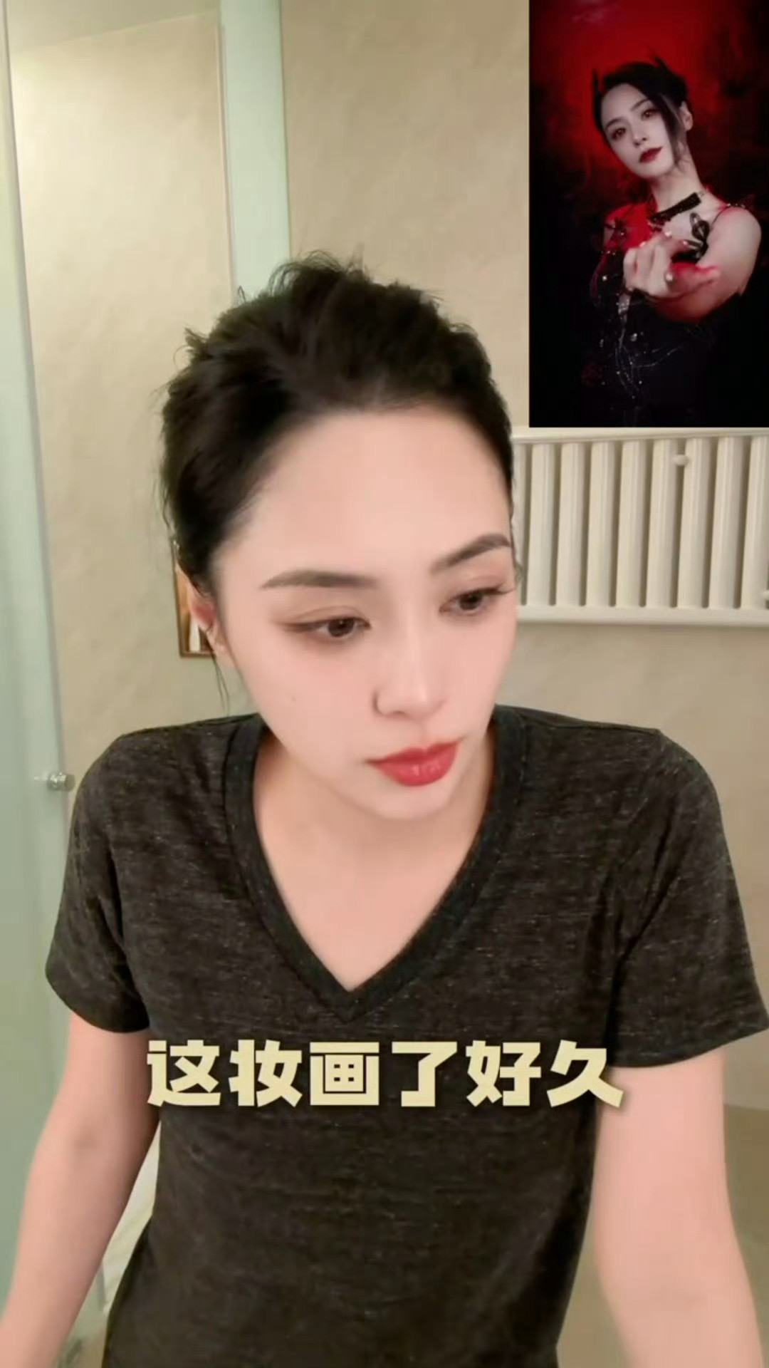 这就是女娲毕设吗保持这样的状态谁敢信～卸妆前后几乎看不出区别阿娇卸妆只卸掉了灰尘