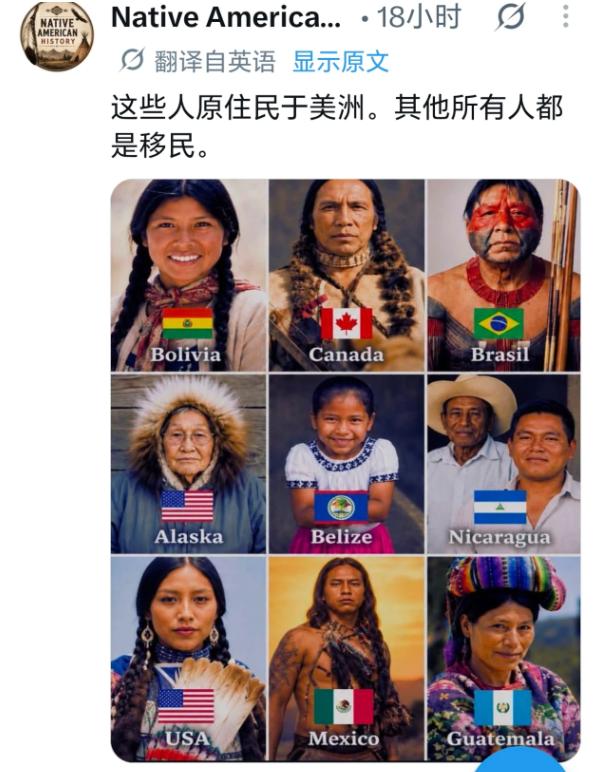 这张图在海外传疯了。 九宫格，九张面孔，玻利维亚、加拿大、巴西、阿拉斯加、伯