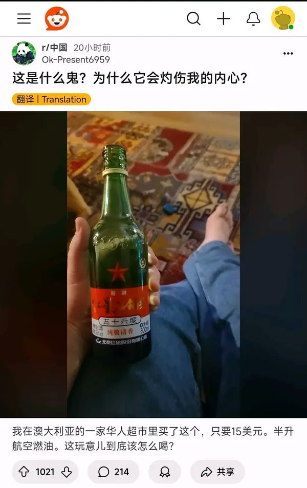 半升航空燃料可还行