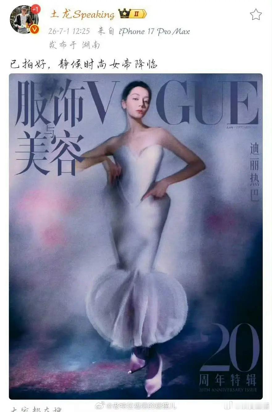 麻婆粉简直就是8⃣️的报喜鸟来的😂说窝瓜8⃣️舔不上结果下一秒就拍好了