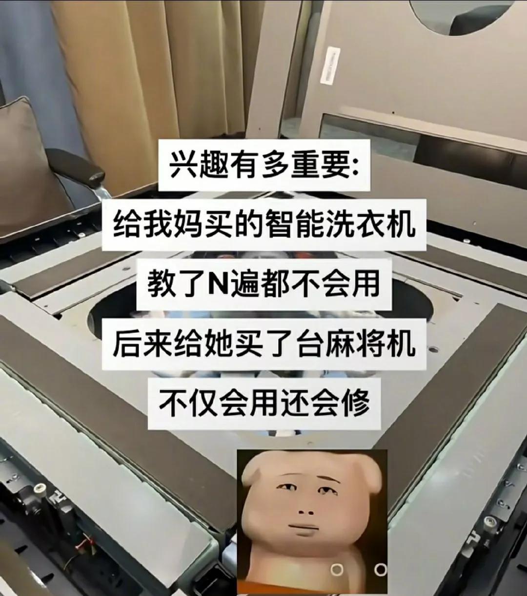 果然，兴趣才是最好的老师！